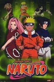 Naruto นินจาจอมคาถา [ภาคเด็ก] ตอนที่ 1-220