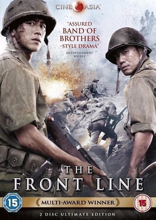 The Front Line (2011) มหาสงครามเฉียดเส้นตาย