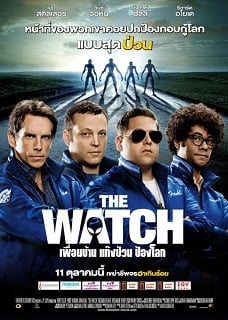 The-Watch-2012-เพื่อนบ้าน-แก๊งป่วน-ป้องโลก