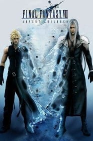 Final Fantasy VII Advent Children (2004) ไฟนอล แฟนตาซี 7 : สงครามเทพจุติ