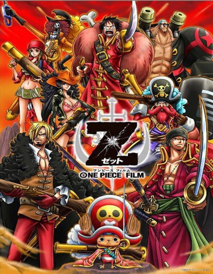 One Piece Film Z วันพีช เดอะมูฟวี่ 12 วันพีซ ฟิล์ม แซด 1 One Piece Film Z