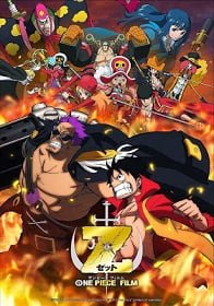One Piece The Movie 12 วันพีซ ฟิล์ม : แซด