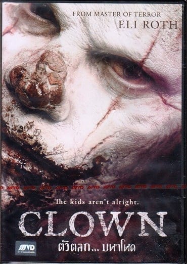 Clown (2014) ตัวตลก มหาโหด