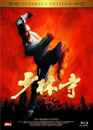 The Shaolin Temple (1982) เสี่ยวลิ้มยี่
