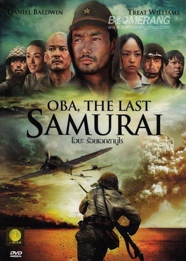 Oba: The Last Samurai (2011) โอบะ ร้อยเอกซามูไร