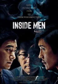 Inside Men (2015) ภายในผู้ชาย