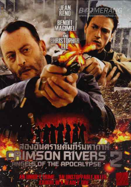 Crimson Rivers II: Angels of the Apocalypse (2004) สองอันตราย คัมภีร์มหากาฬ