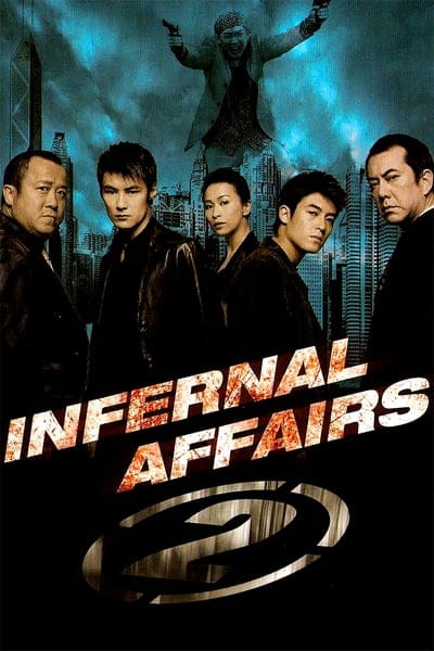 Infernal Affairs 2 (2003) สองคนสองคม 2