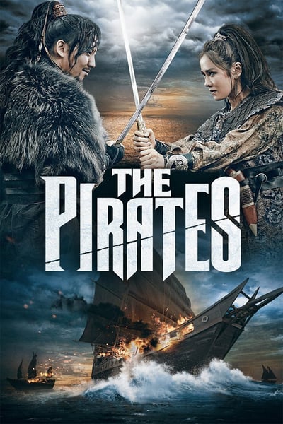The Pirates (2014) ศึกโจรสลัด ล่าสุดขอบโลก