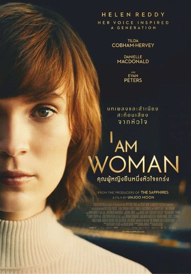 I Am Woman (2019) คุณผู้หญิงยืนหนึ่งหัวใจแกร่ง