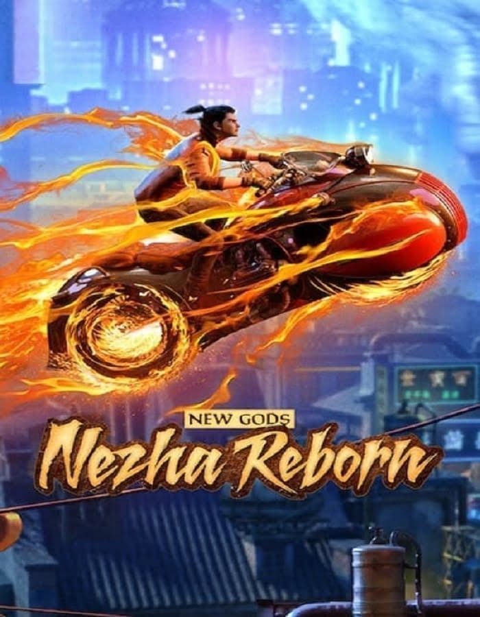 New Gods Nezha Reborn (2021) นาจา เกิดอีกครั้งก็ยังเทพ