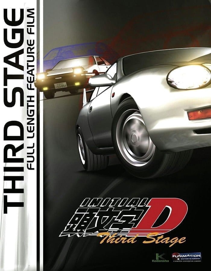 Initial D second stage นักซิ่งดริฟท์สายฟ้า ภาค3