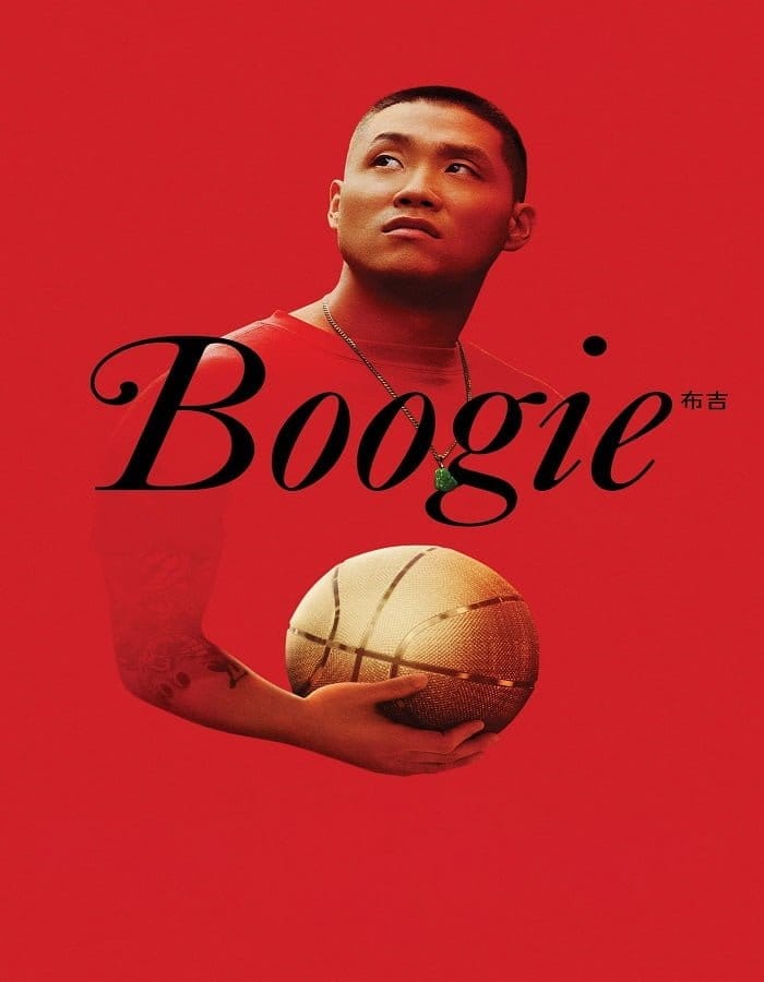 Boogie (2021) บูกี้